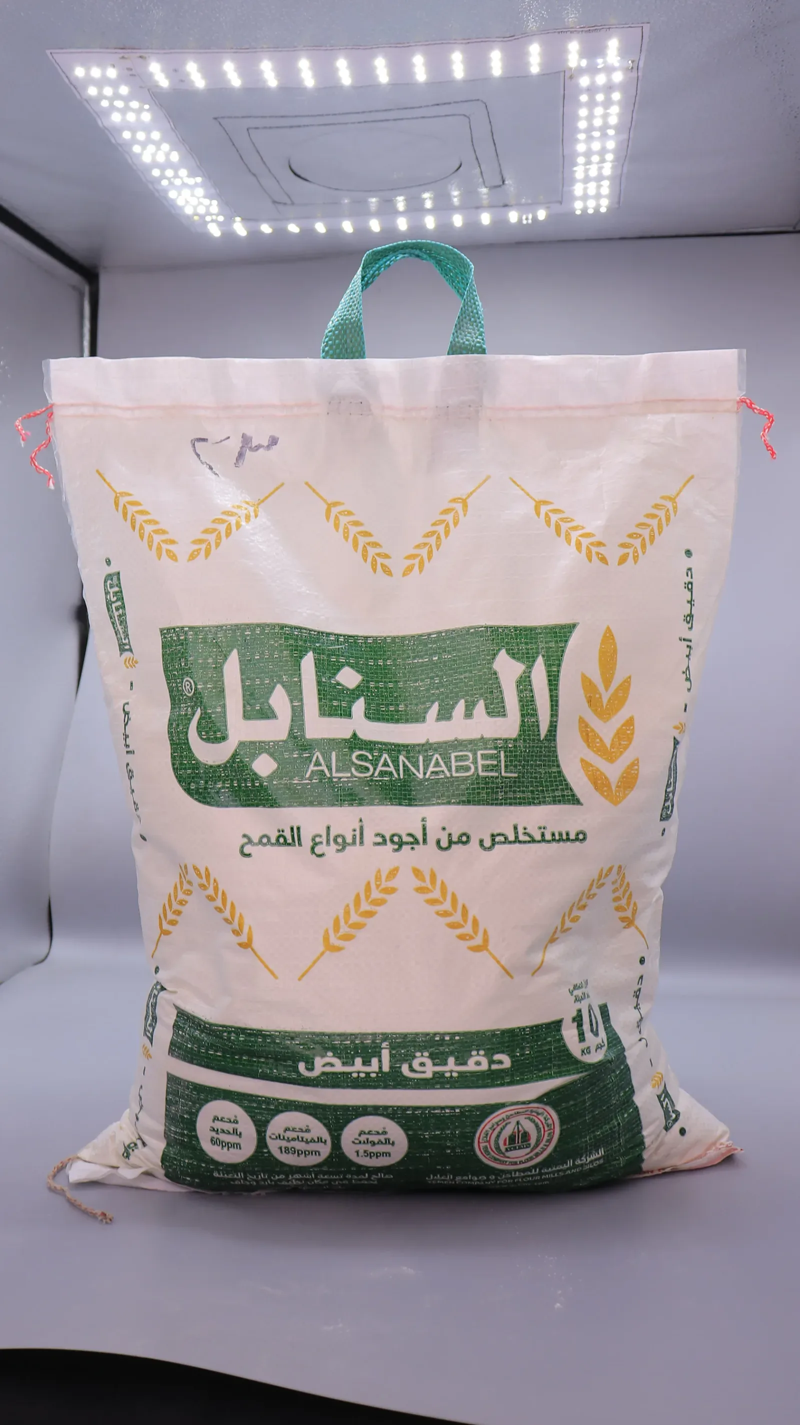 دقيق السنابل 10ك