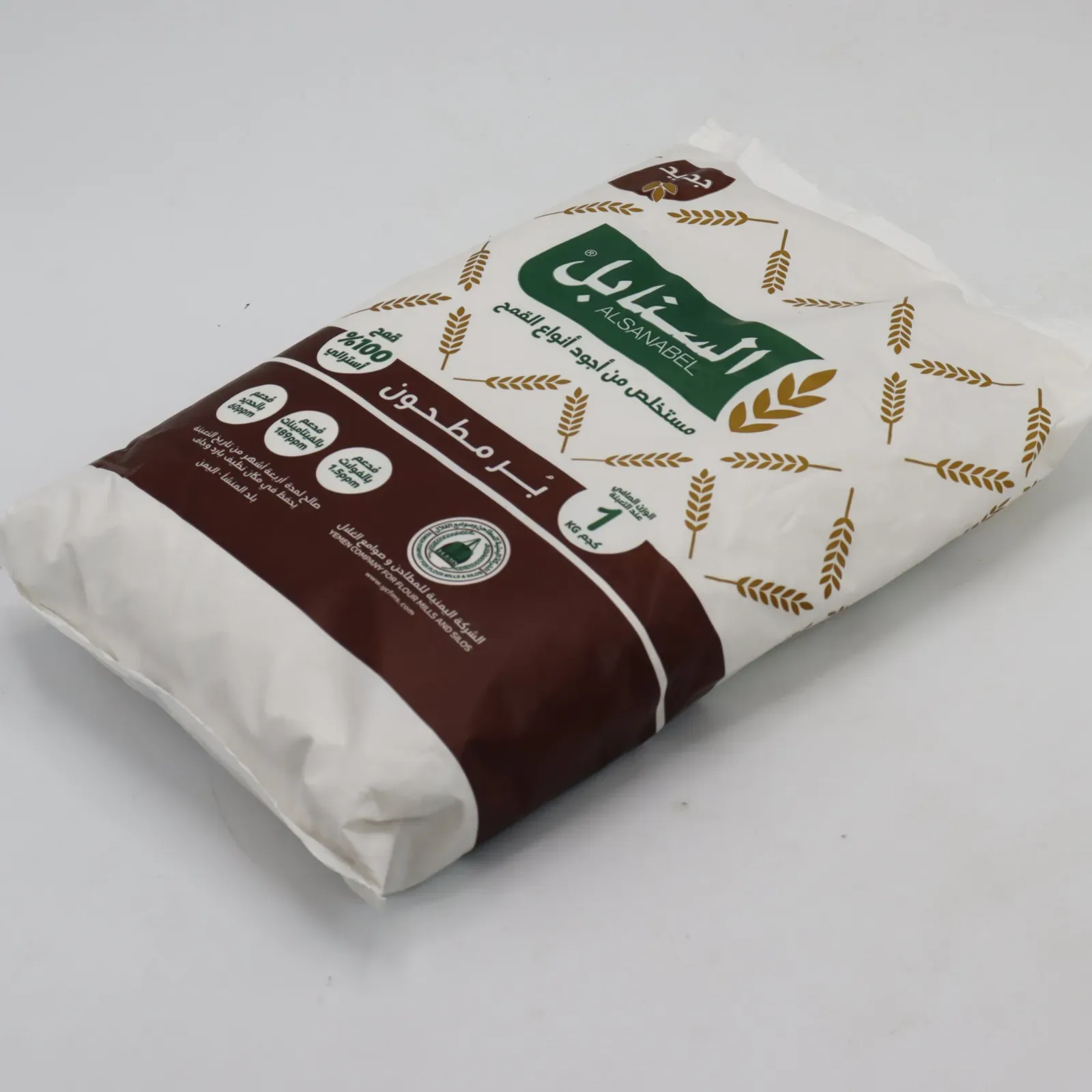 بُر السنابل   1 ك